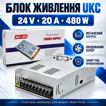 Блок Питания UKC Металлический 24V-20A 480W (С Кулером)
