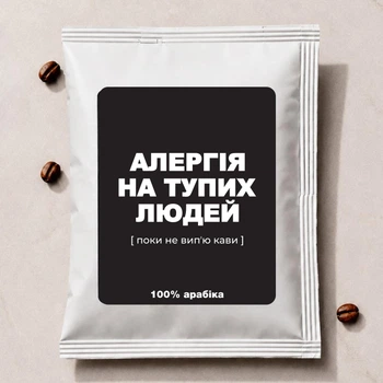 Дрип-кофе «Аллергия» 18 г, 100% арабика, Колумбия DK-16