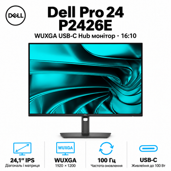 Монитор 24.1" Dell Pro P2426E IPS 1920x1200 100 Гц 300 кд/м² GbE Dark Grey (210-BVJT)