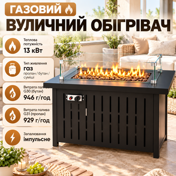 Газовий вуличний обігрівач Gordon 13 кВт з ефектом полум'я, скляним захисним екраном і регулюванням потужності для тераси, саду та ресторану, чорний