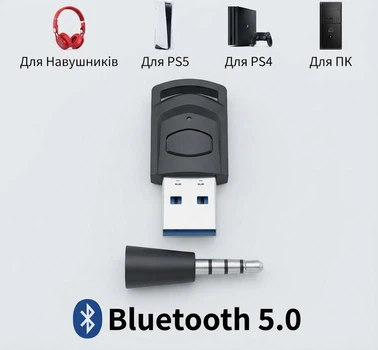Bluetooth-адаптер для подключения наушников к Sony PS5/PS4, Bluetooth 5.0, USB-донгл