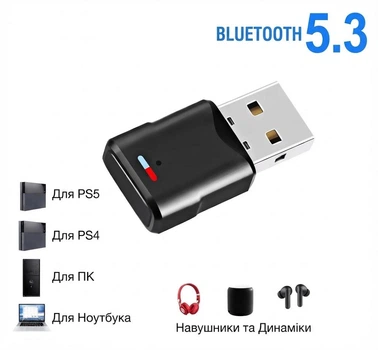 Bluetooth-адаптер для подключения наушников к Sony PS5/PS4 и Nintendo Switch, Bluetooth 5.3, USB-донгл