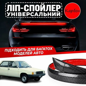 Спойлер антикрыло Renault 9 Рено элерон подходит на кузов седан со стоп сигналом цвет - карбон черный