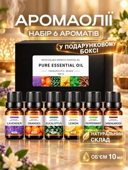 Набор аромамасел эвкалипта сандала лаванды мяты лимона апельсина эфирные масла для диффузора увлажнителя воздуха аромадиффузора аромалампы дома сна бани массажа авто свечей 6 шт водорастворимые арома масла на водной основе Univerza Черный 159_3_6_1B