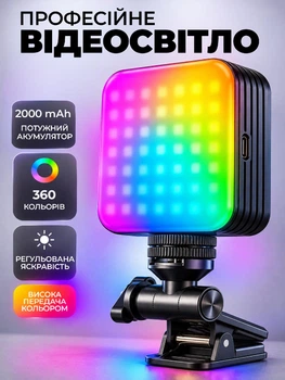 Накамерне світло RGB LED відеосвітло підсвітка для фото та відеозйомки світлодіодна лампа для камери телефону блогера TikTok YouTube стрімінгу контенту акумуляторна з регулюванням яскравості колірної температури Type-C 2000 мА·год DKWAY D12S