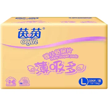 Подгузники Cojin XL (от 13 кг), 92 шт (2 x 46)