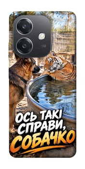 Чехол для Oppo А3х 4G с принтом Ось такі справи