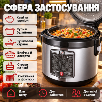 Мультиварка 5л многофункциональная Kingberg 43 программы фритюрная сетка в комплекте защита от перегрева