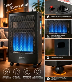 Газовий конвекційний обігрівач Gordon 3,8 кВт (Blue Flame) з редуктором і шлангом