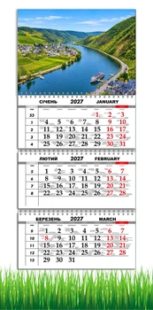 Календарь настенный квартальный на 2027 год на три пружины, Apriori , Река, Природа, Горы , 29,7х61см , 4 вид