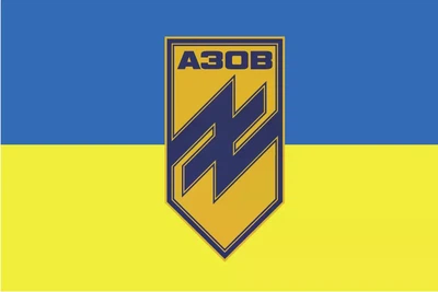 Прапор «Азов», 120 x 70 см, штучний шовк (В00817-Ш1)
