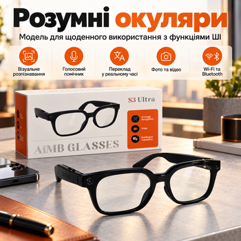 Смарт-очки AiMB S3 Ultra с камерой искусственным интеллектом и Bluetooth для видеосъемки