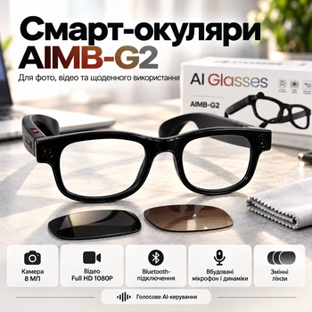 Смарт-очки AIMB-G2 черные с камерой 8 МП Bluetooth и видеосъемкой Full HD 1080P