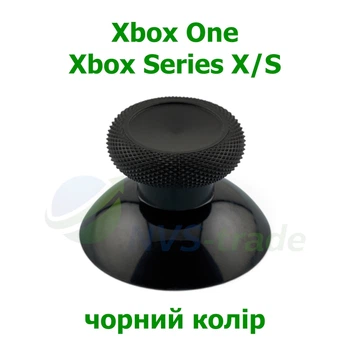 Колпачек Стик Xbox One Series X/S