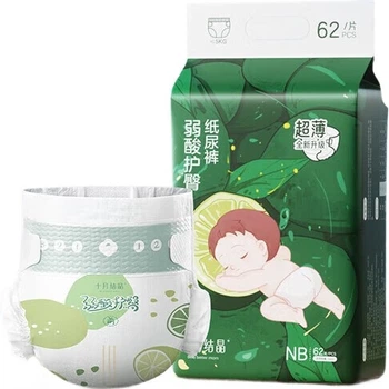 Подгузники Shiyuejiejing Слабокислая серия NB (до 5 кг), 62 шт