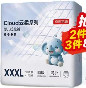 Підгузки-трусики Cloud Soft XXXL (від 18 кг), 50 шт