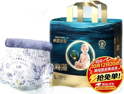 Подгузники-трусики Xiwangbaobao Seaweed Luxury L, 28 шт