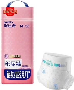 Подгузники Suitsky Vitamin E Pro M (6-11 кг), 42 шт