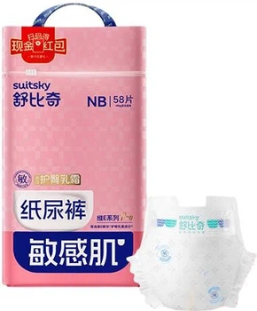 Подгузники Suitsky Vitamin E Pro NB (до 5 кг), 56 шт