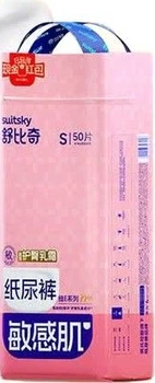 Подгузники Suitsky Vitamin E Pro S (4-8 кг), 48 шт