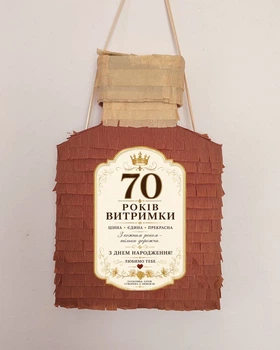 Піньята для дорослих пляшка коньяку