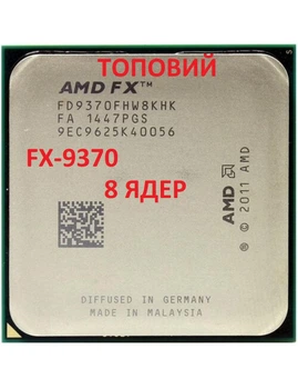 ТОПОВИЙ Процесор AMD Socket AM3+ FX-9370 ( ФЛАГМАНСЬКИЙ в лінійці ) 220W : 8 ЯДЕР * 4,4- 4,7 GHz , sAM3+ ( FD9370FHW8KHK ) Б/В