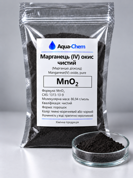 Марганець (4) окис чистий аqua-chem 0.1 кг