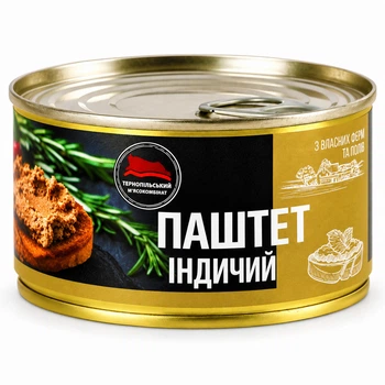 Паштет из Индейки Тернопольский Мясокомбинат 225 г