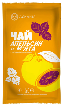 Чай-сашет Аскания концентрат "Апельсин и мята" 50 г 4820071646251