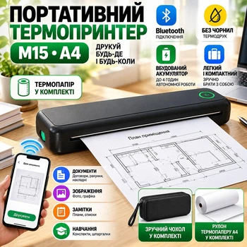 Портативный мини принтер А4 Bluetooth для телефона ноутбука термопечать без краски 203 dpi аккумуляторный беспроводной