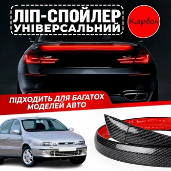 Спойлер антикрило Fiat Marea Фіат Мареа елерон підходить на кузов седан зі стоп сигналом колір - карбон чорний