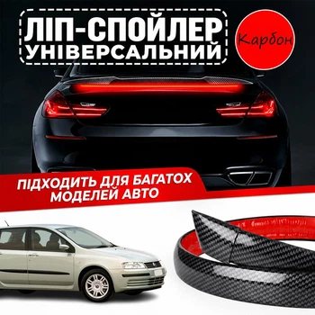 Спойлер антикрило Fiat Stilo Фіат Стіло елерон підходить на кузов седан зі стоп сигналом колір - карбон чорний