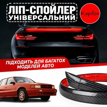 Спойлер антикрыло Dodge Spirit Додж Спирит элерон подходит на кузов седан со стоп сигналом цвет - карбон черный