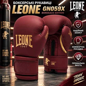 Боксерські рукавиці Leone GN059X Bordeaux Edition 10 унцій для боксу кікбоксингу та муай тай