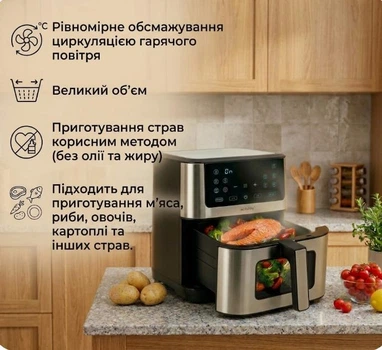 Аэрогриль – здоровая и вкусная еда без масла и жира, большой объем 8 л