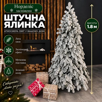 Штучна лита засніжена ялинка Норделіс висотою 1.8 м розкішна новорічна ялинка преміум класу з полімеру, різдвяна пишна довговічна ялинка з густими гілками та складною металевою підставкою для дому Зелений