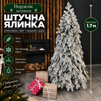 Штучна лита засніжена ялинка Норделіс висотою 1.7 м розкішна новорічна ялинка преміум класу з полімеру, різдвяна пишна довговічна ялинка з густими гілками та складною металевою підставкою для дому Зелений