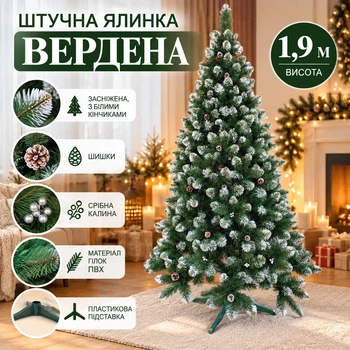 Штучна засніжена ялинка Вердена висотою 1.9 м розкішна новорічна ялинка з ПВХ, різдвяна пишна довговічна ялинка з білими кінчиками, шишками, срібною калиною та складною пластиковою підставкою для дому Зелений