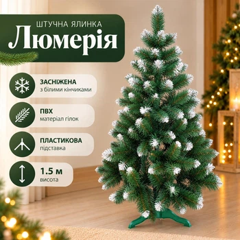 Штучна засніжена ялинка Люмерія висотою 1.5 м розкішна новорічна ялинка з ПВХ, різдвяна пишна довговічна ялинка з білими кінчиками, густими гілками та складною пластиковою підставкою для дому Зелений