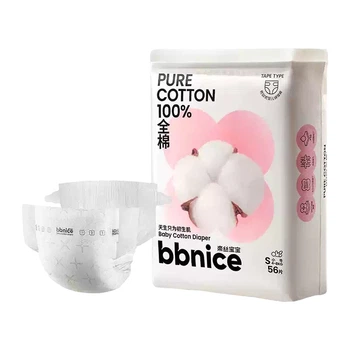 Подгузники PurCotton bbnice S (4-8 кг), 56 шт