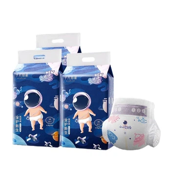 Набор с подгузниками Shiyuejiejing All-Protection Newborn Explorer S (4-8 кг), 186 шт (3 x 62)