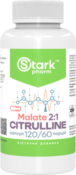 Цитруллин Stark Pharm Citrulline Malate 750 мг 120 капсул (23381) (4829888000805)