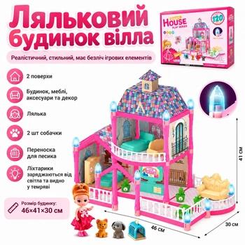 Ляльковий будинок для ляльки з меблями та фігурками 556-45А ляльковий будиночок для ляльок лялькові будиночки для іграшок