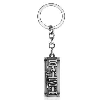 Брелок Тетрадь смерти Death Note, металлический сплав, 4 см(MS_998A99B1E5F0)