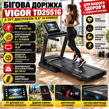 Беговая дорожка с наклоном и амортизацией Vigor 24 км/ч до 150 кг электрическая складная домашняя Bluetooth TFT дисплей