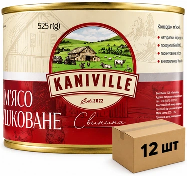 Свинина тушкована ДСТУ 525г. х 12 баночок KANIVILLE