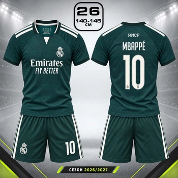 Футбольная форма детская Реал Мадрид Мбапе 10 (Real Madrid Mbape) 26/27 виїздна 26 (140-145см) зеленая