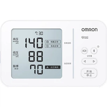 Тонометр OMRON для измерения артериального давления на плече при мерцательной аритмии, для домашнего и медицинского использования, высокоточный U734T, подарок для пожилых людей.