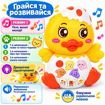 Развивающая музыкальная игрушка Друзья доремишки Limo Toy FT 0052 Укр язык Утенок (8169)