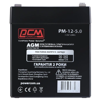 Батарея к ИБП Powercom PM-12-5.0, 12V 5Ah (PM-12-5.0) (360422)